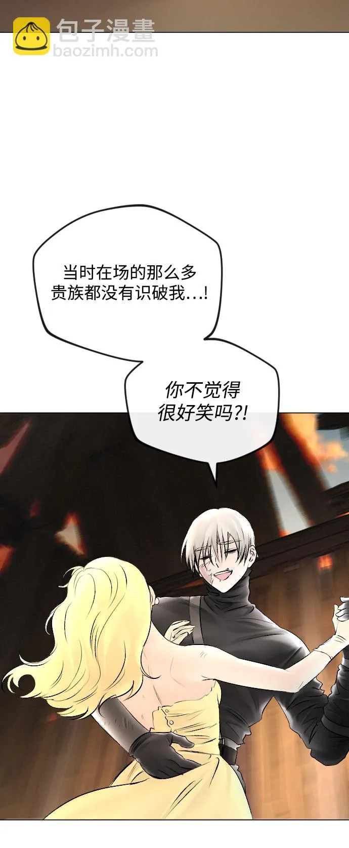 第54话 第64页