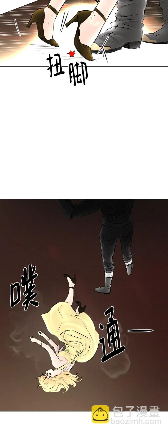 第54话 第68页