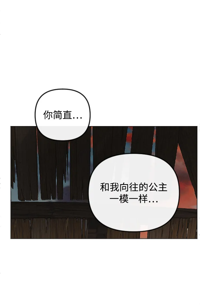 第54话 第77页