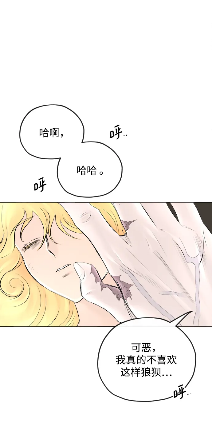 第54话 第80页