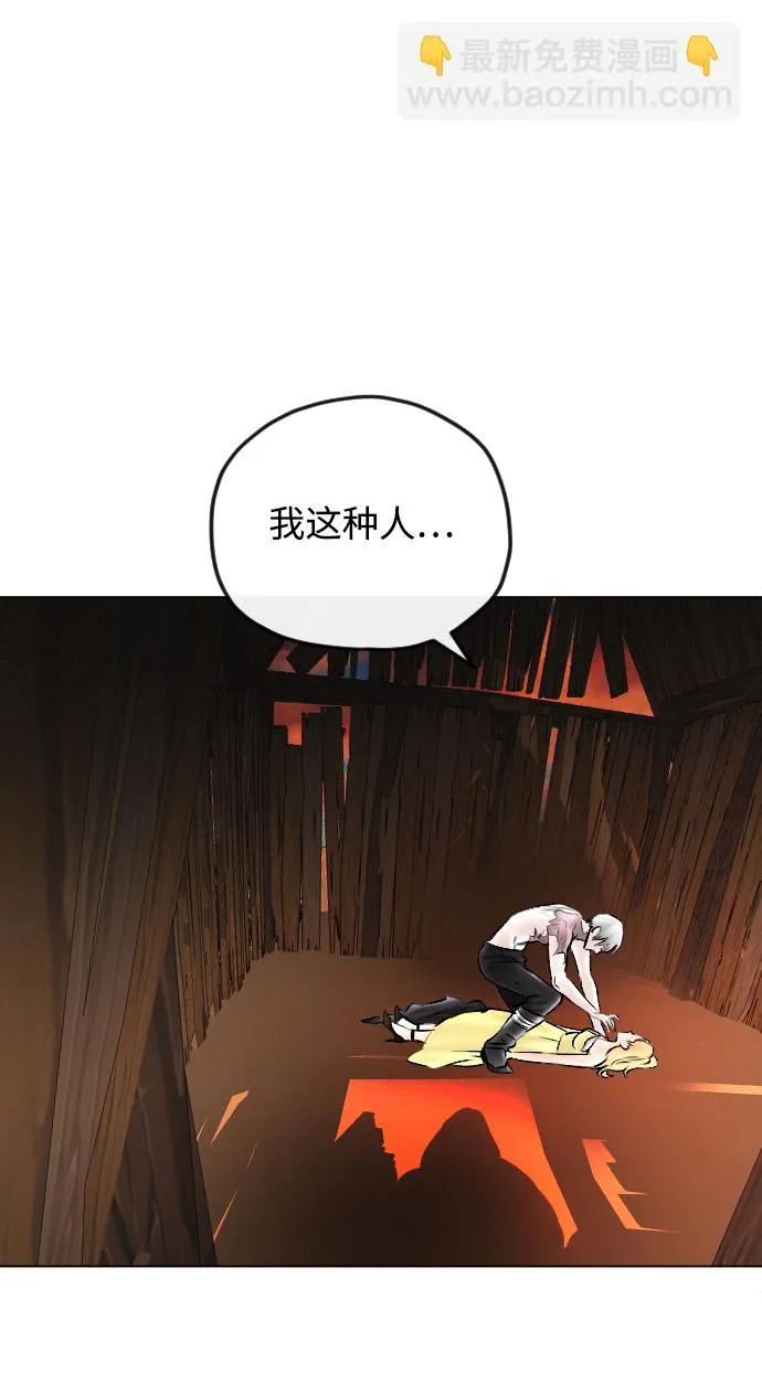 第54话 第81页
