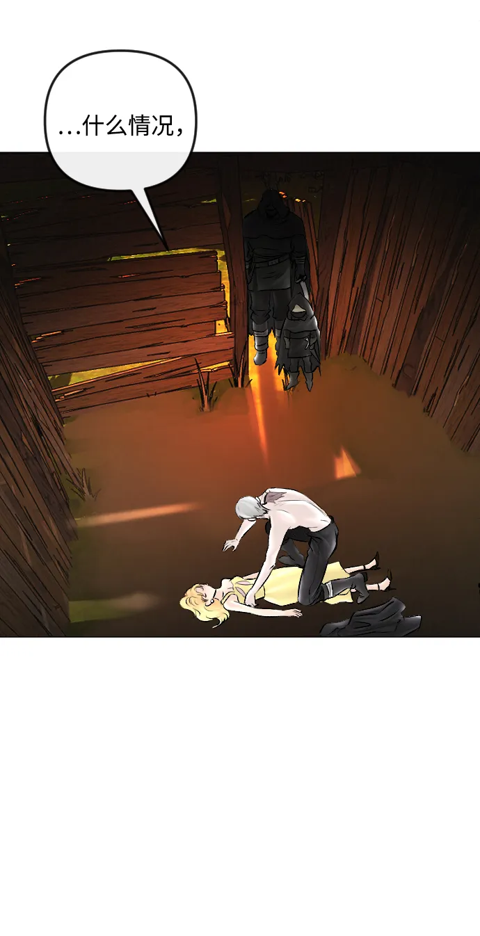 第54话 第83页
