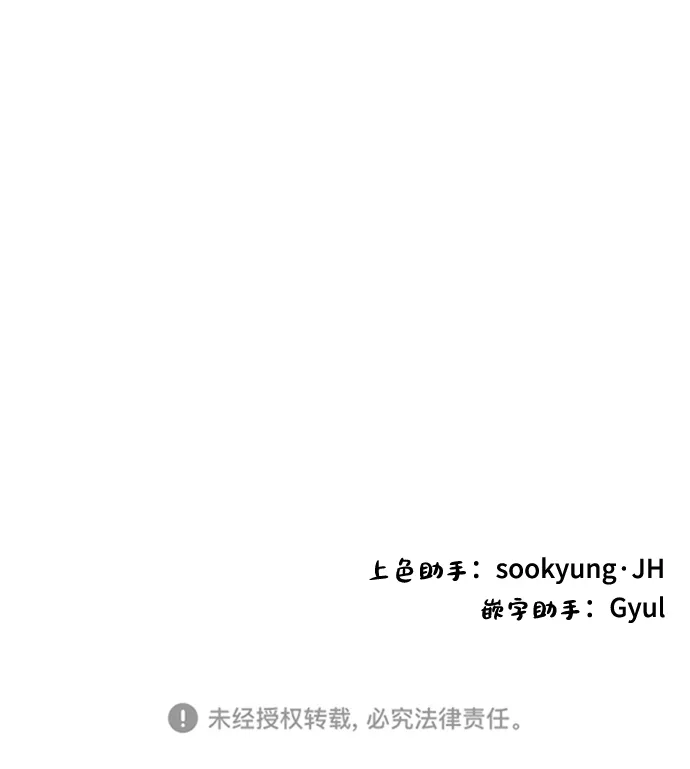 第54话 第85页