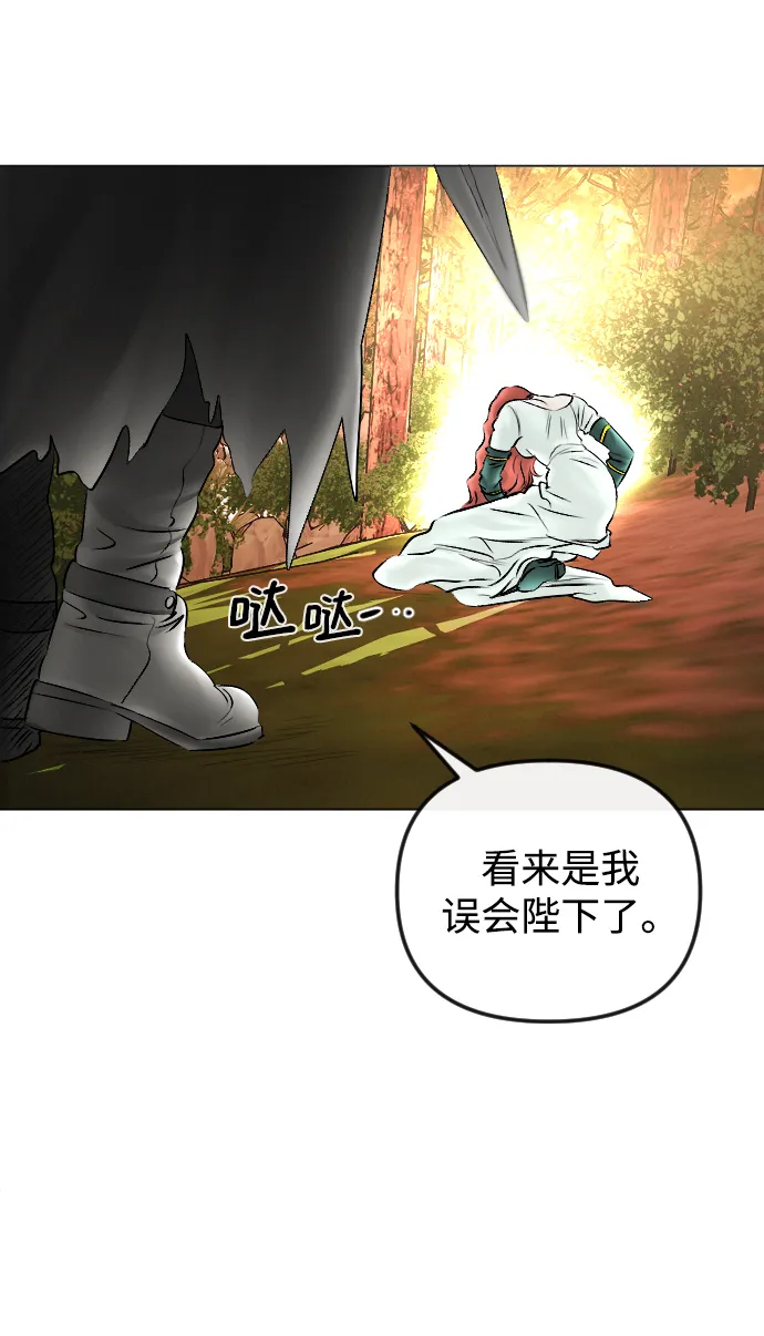 第55话 第3页
