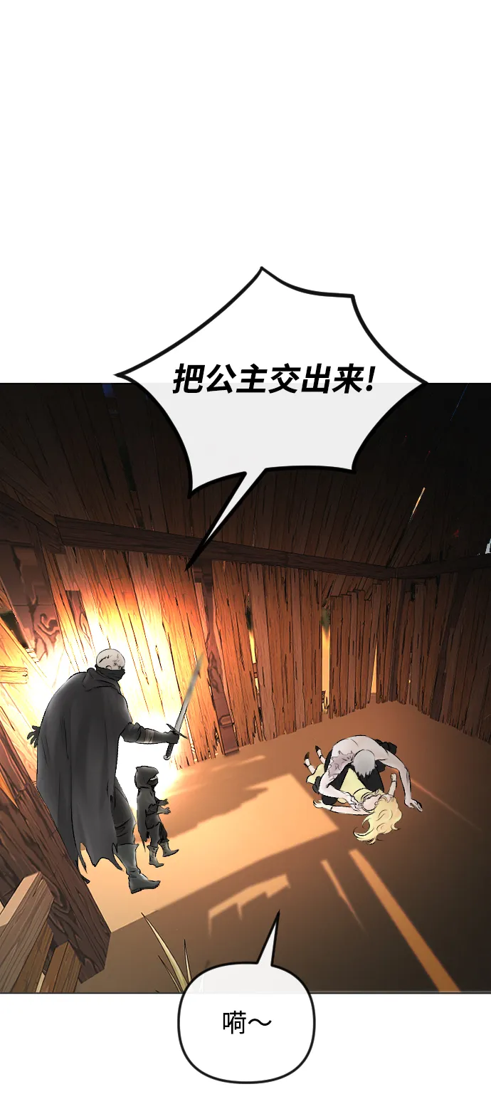 第55话 第12页