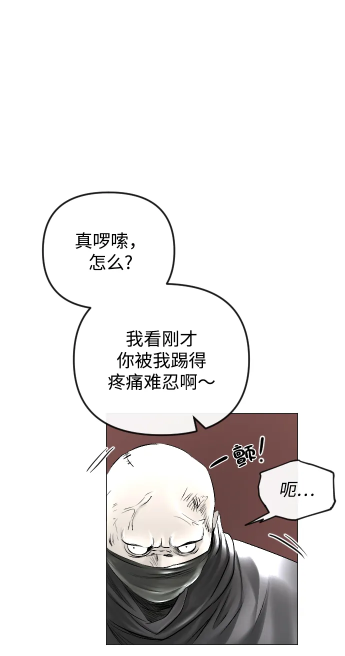 第55话 第13页