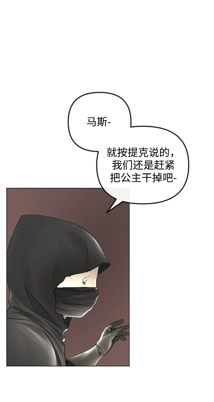 第55话 第14页