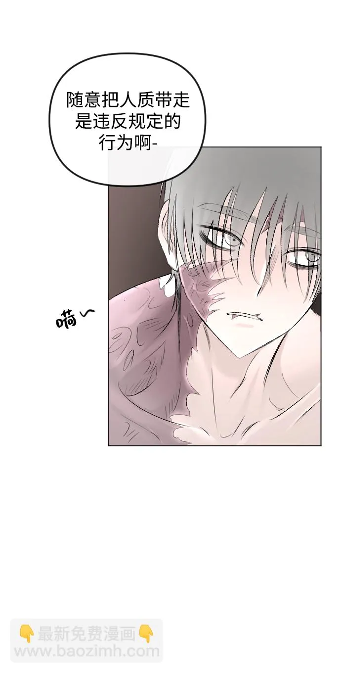 第55话 第15页
