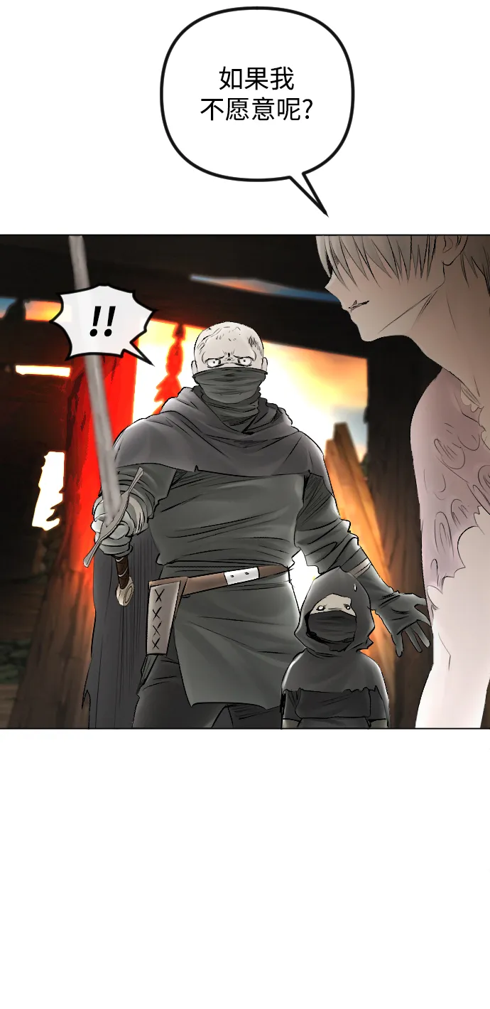第55话 第16页