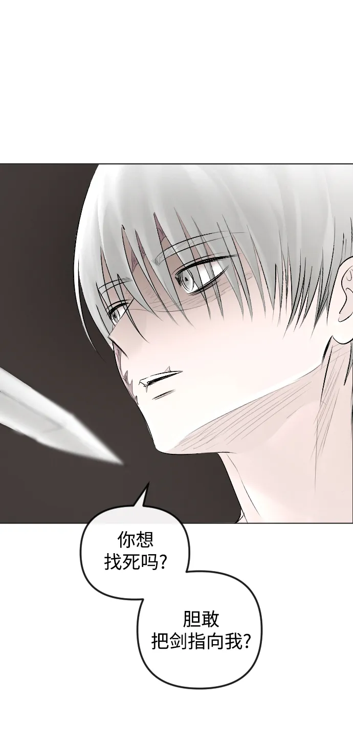 第55话 第20页