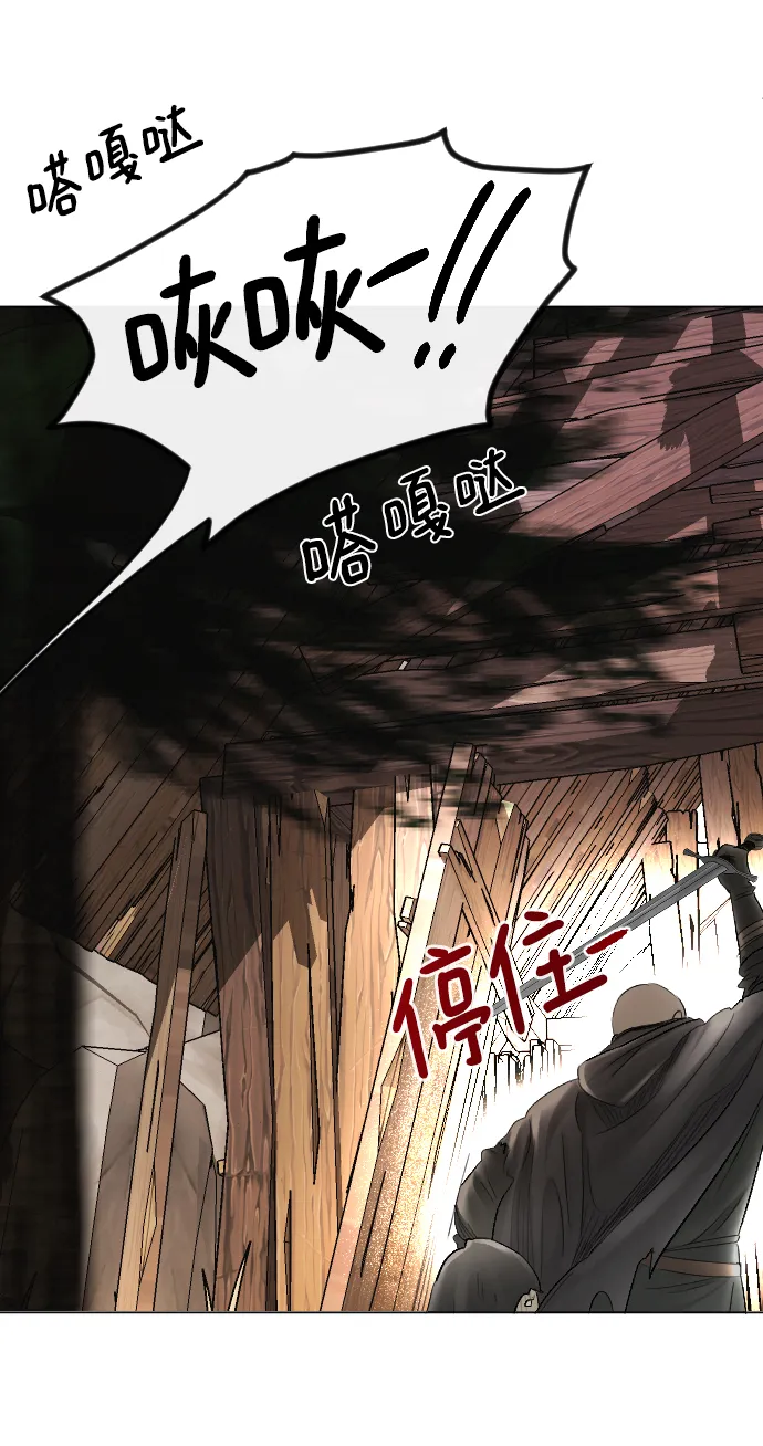 第55话 第25页