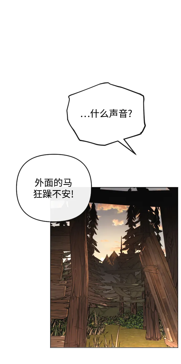 第55话 第26页