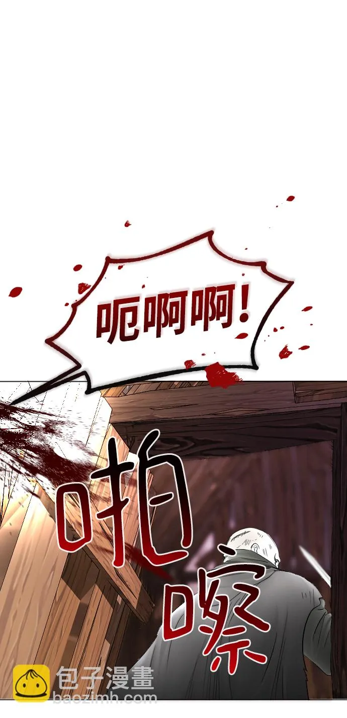 第55话 第29页