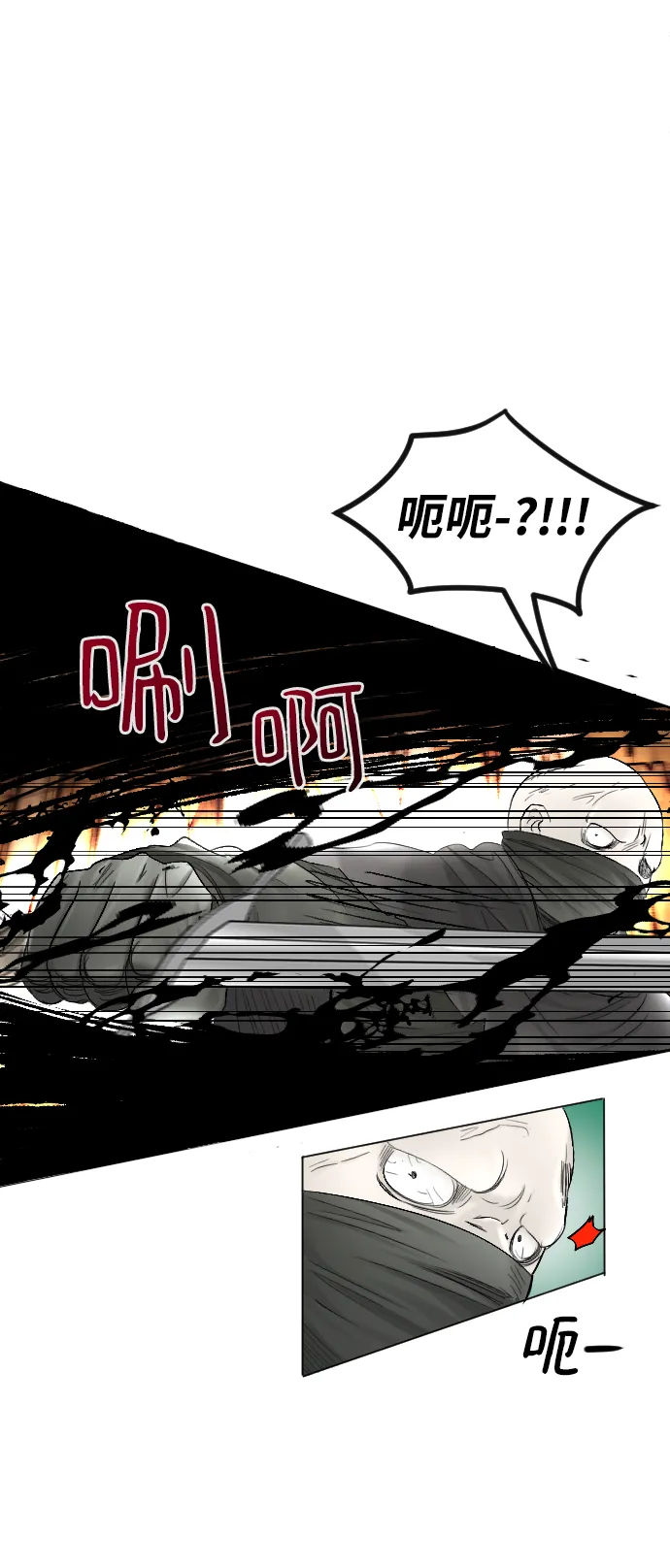 第55话 第31页