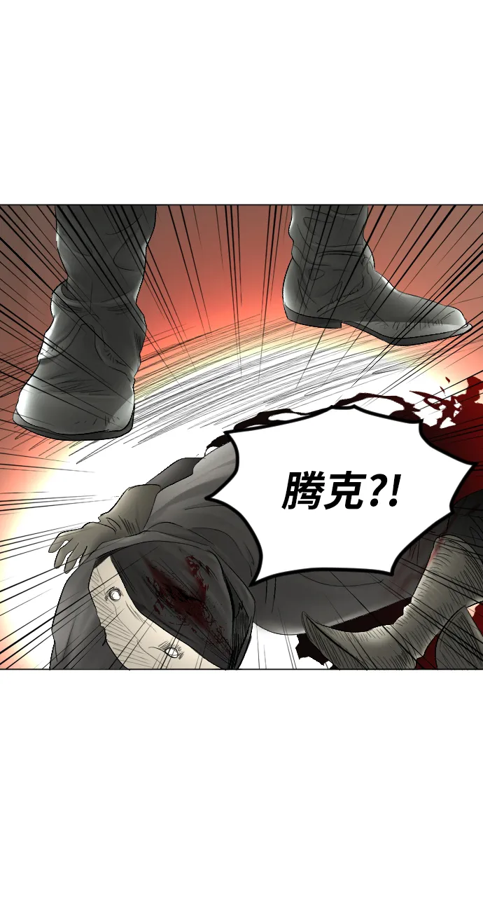 第55话 第32页