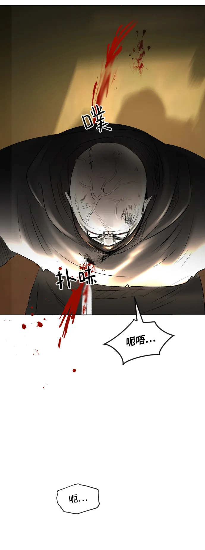 第55话 第35页