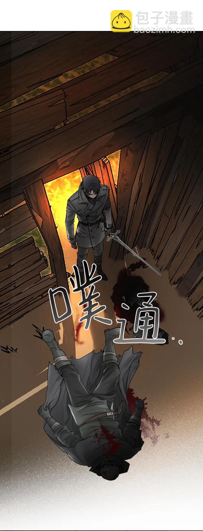 第55话 第36页