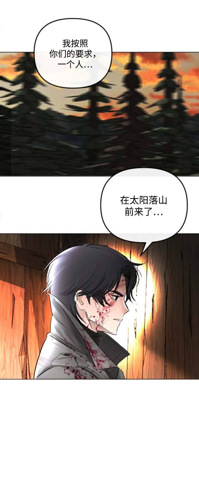 第55话 第39页