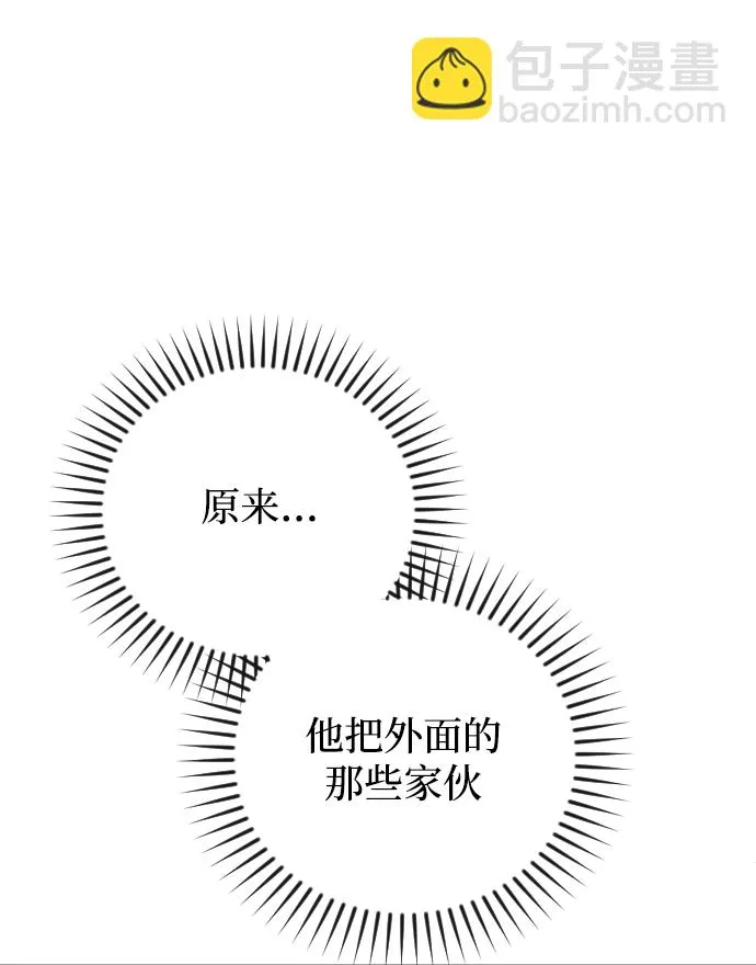 第55话 第42页