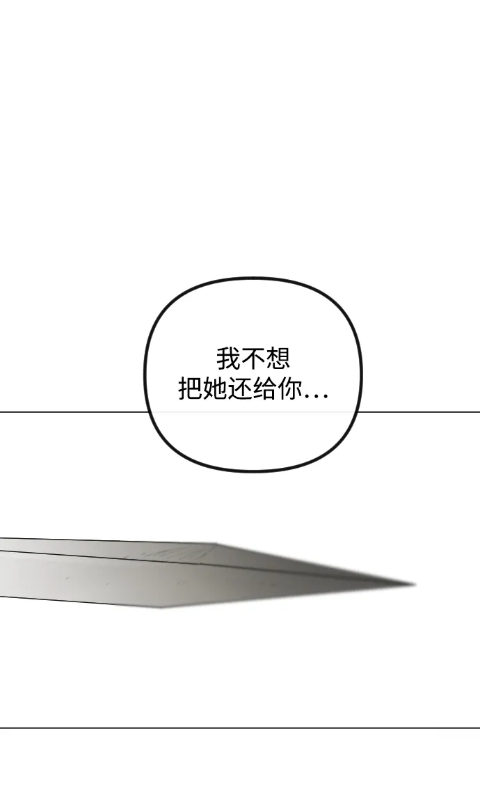 第55话 第47页