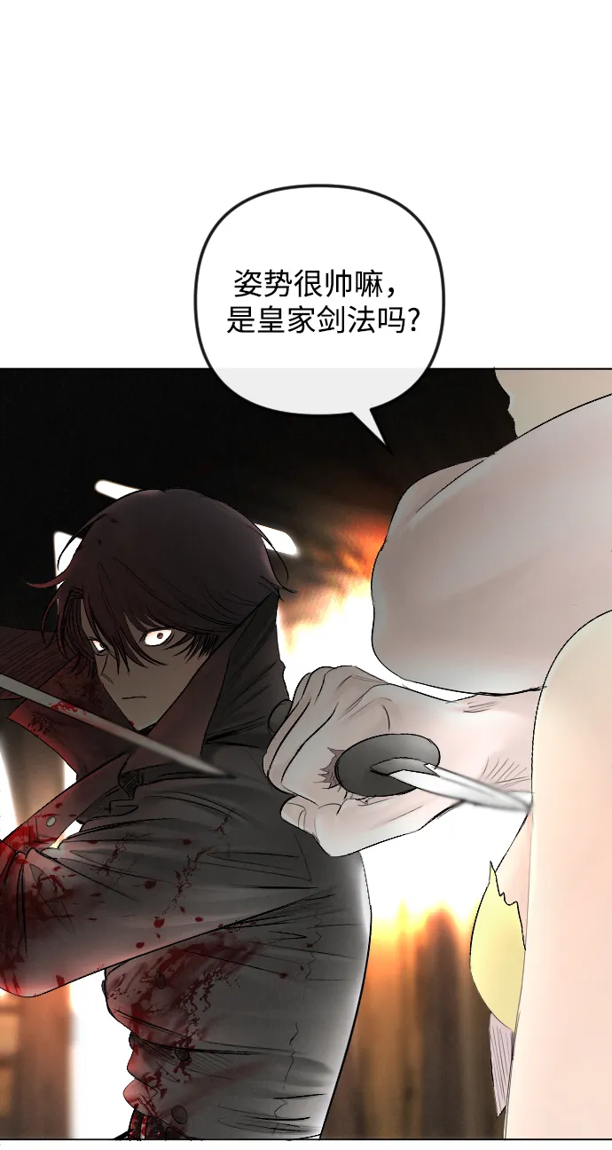 第55话 第49页