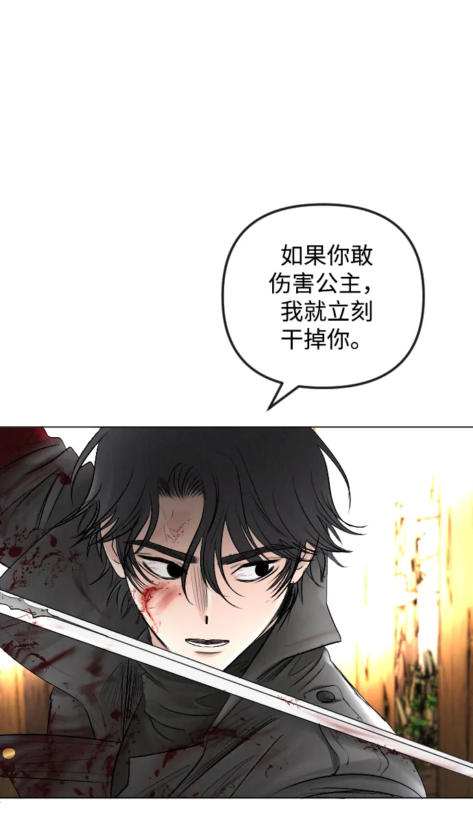 第55话 第50页
