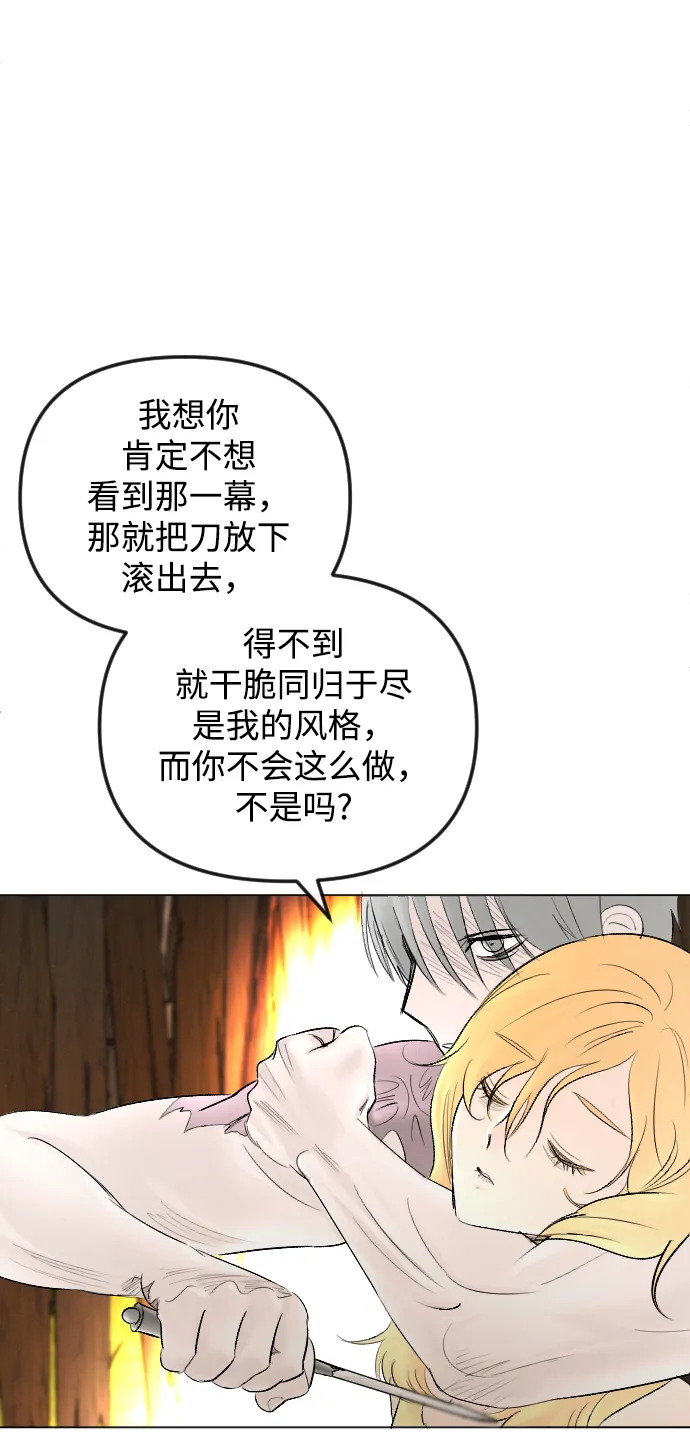 第55话 第51页