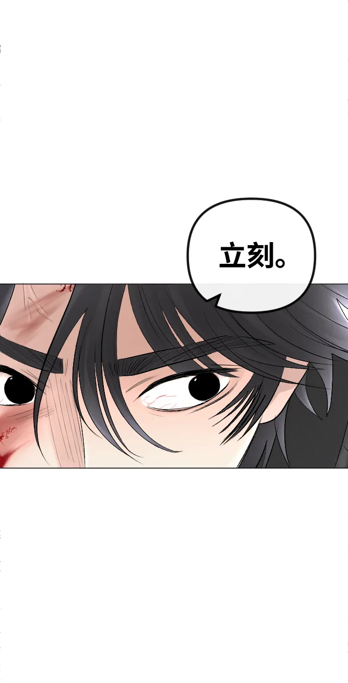 第55话 第52页