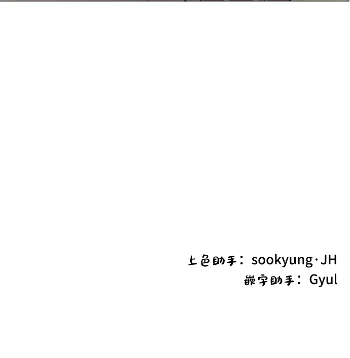 第55话 第57页