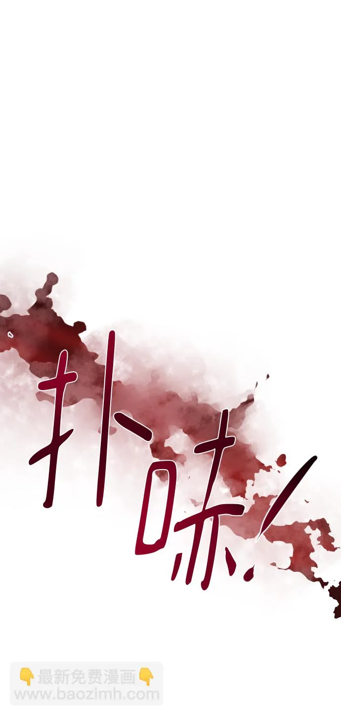 第56话 第3页