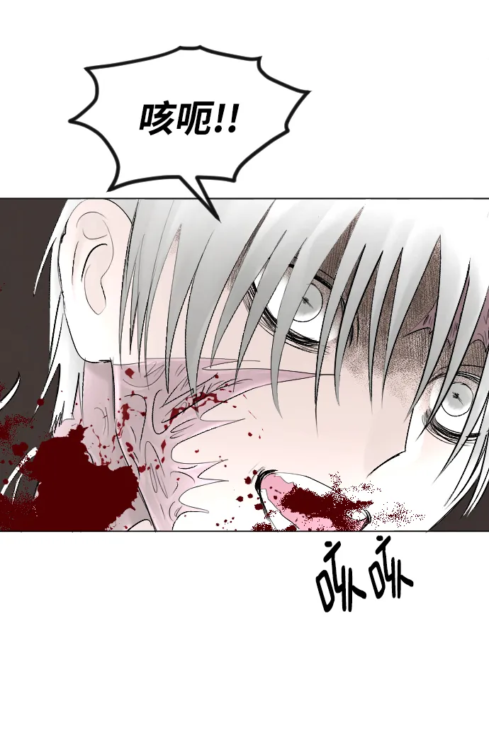 第56话 第5页