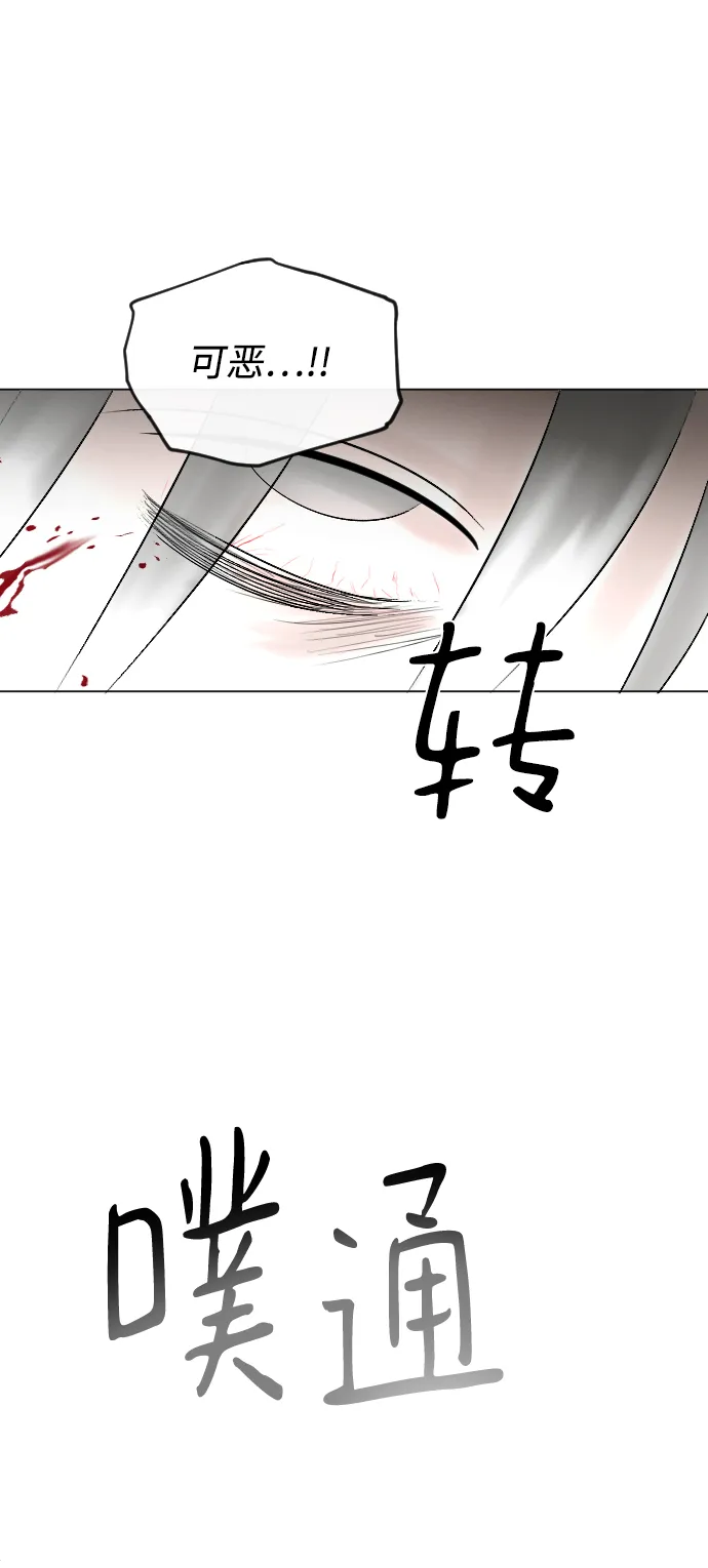 第56话 第7页