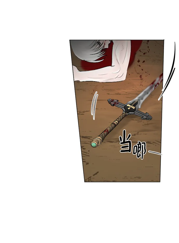 第56话 第10页