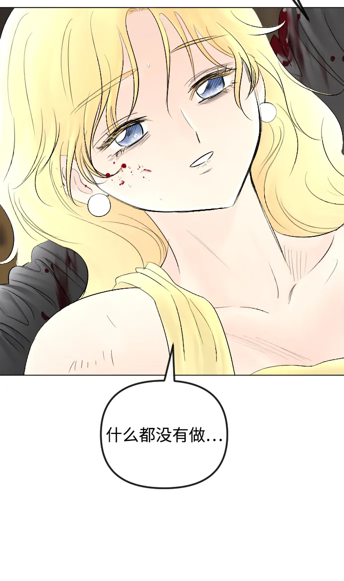 第56话 第15页
