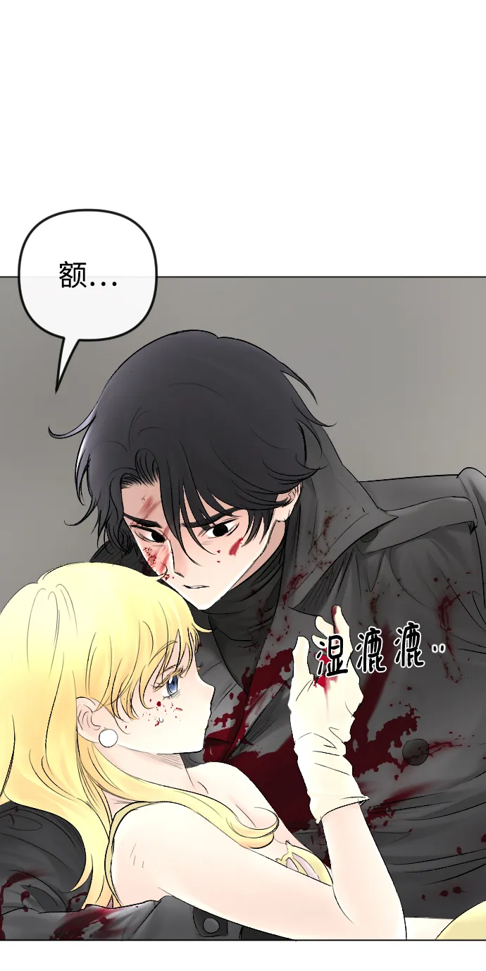 第56话 第17页