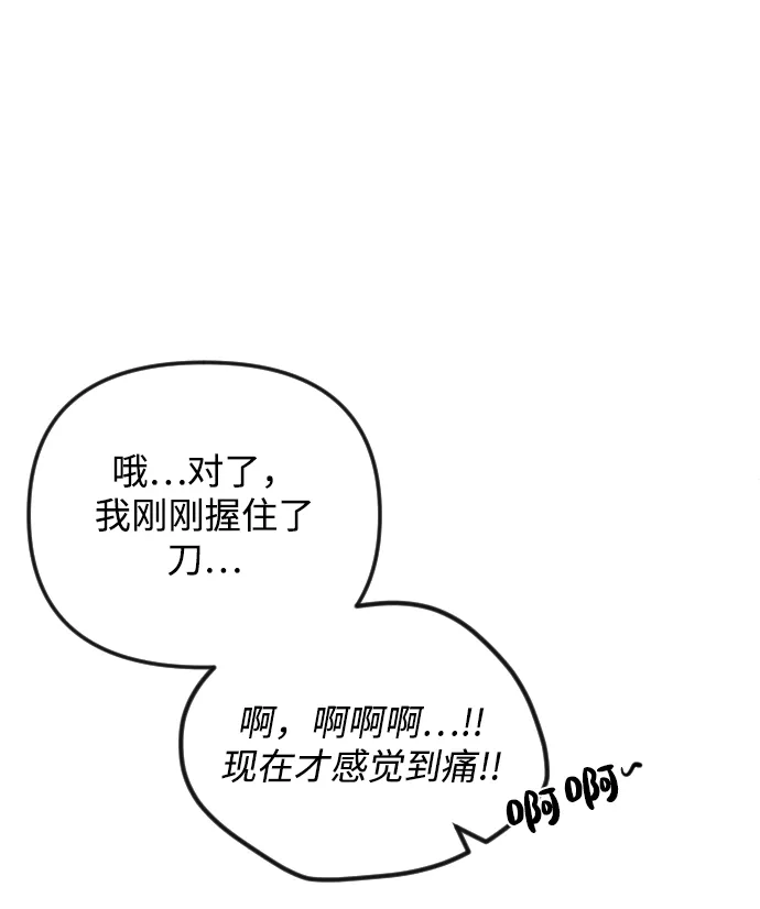 第56话 第18页