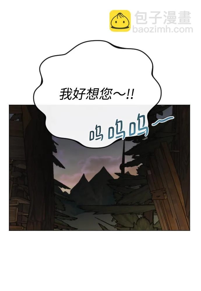 第56话 第22页