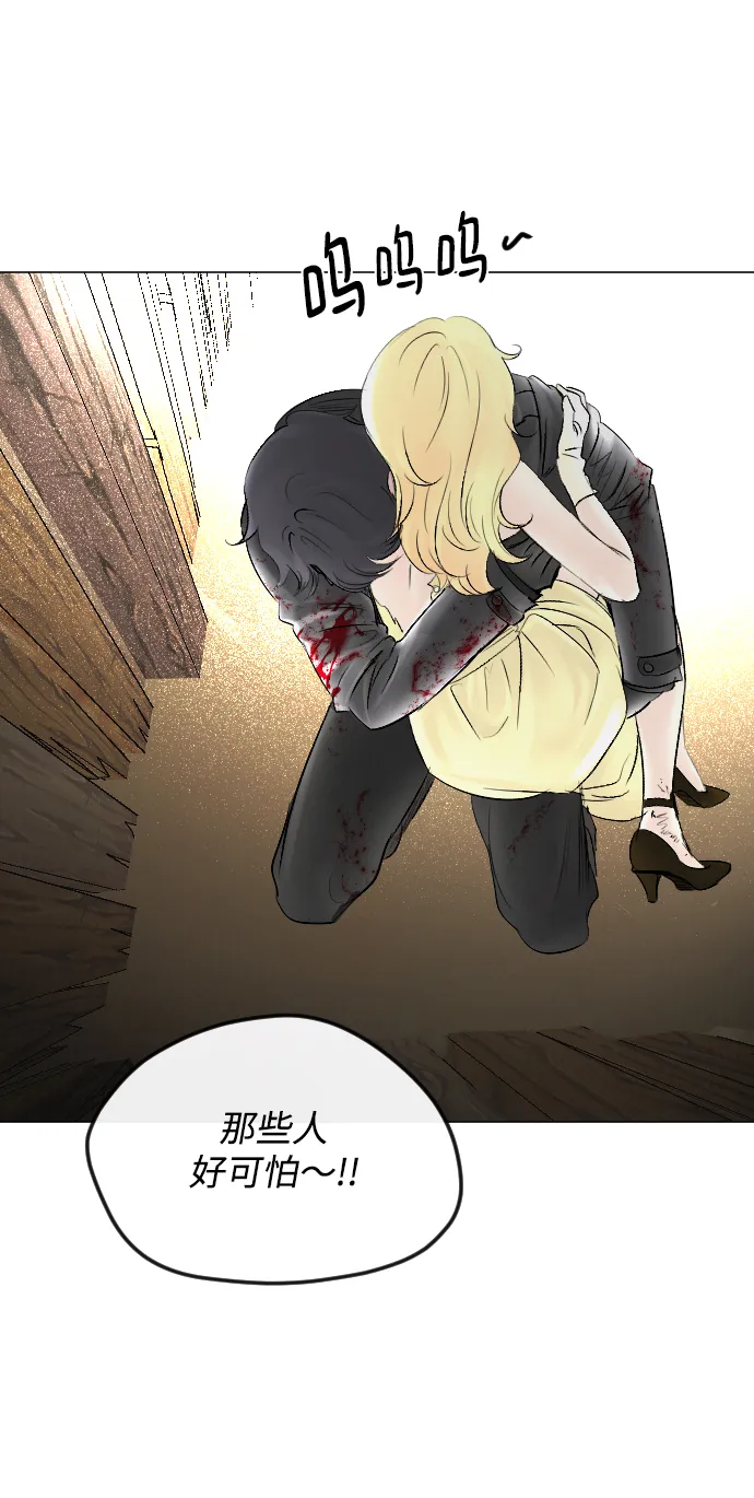 第56话 第23页