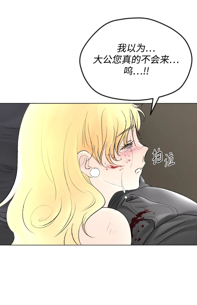 第56话 第24页
