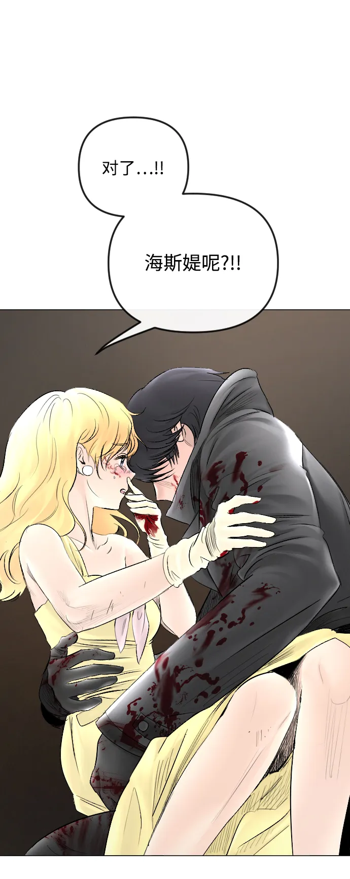 第56话 第27页
