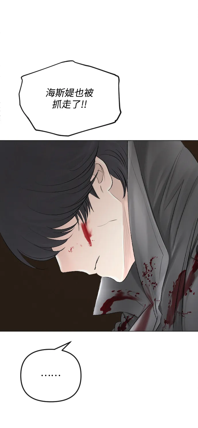 第56话 第28页