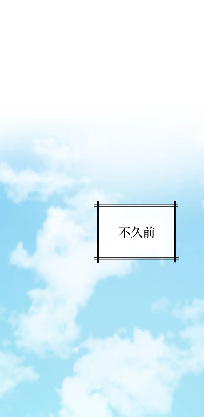 第56话 第29页