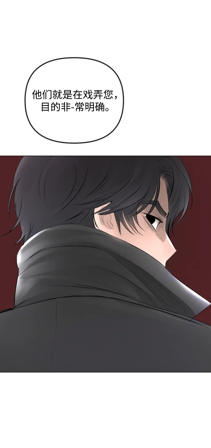 第56话 第31页