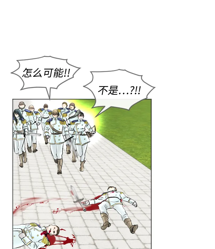 第56话 第33页