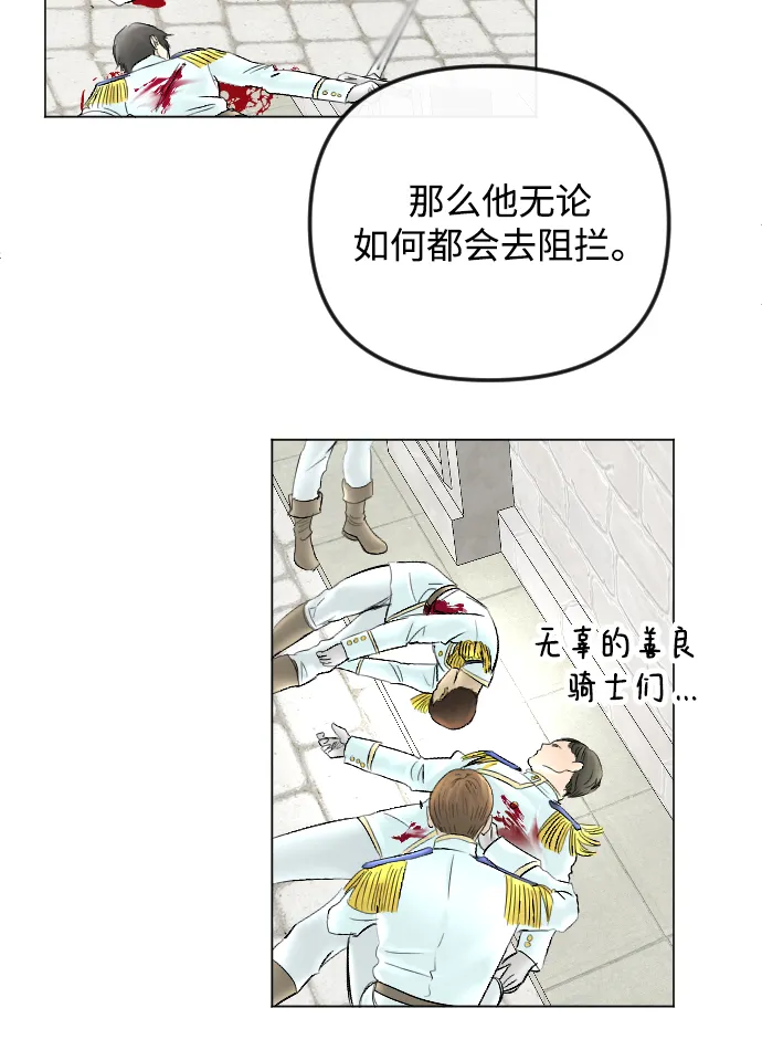 第56话 第34页