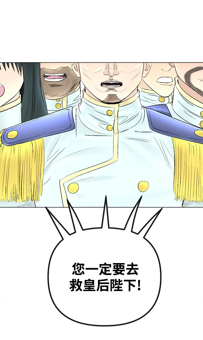 第56话 第37页
