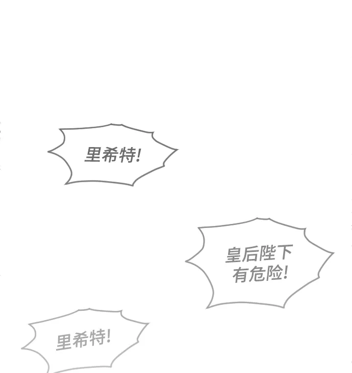 第56话 第38页
