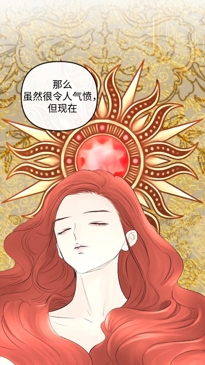 第56话 第40页