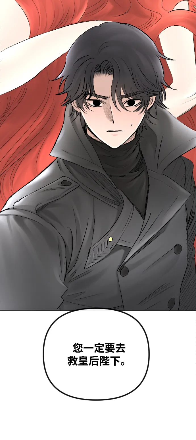 第56话 第41页
