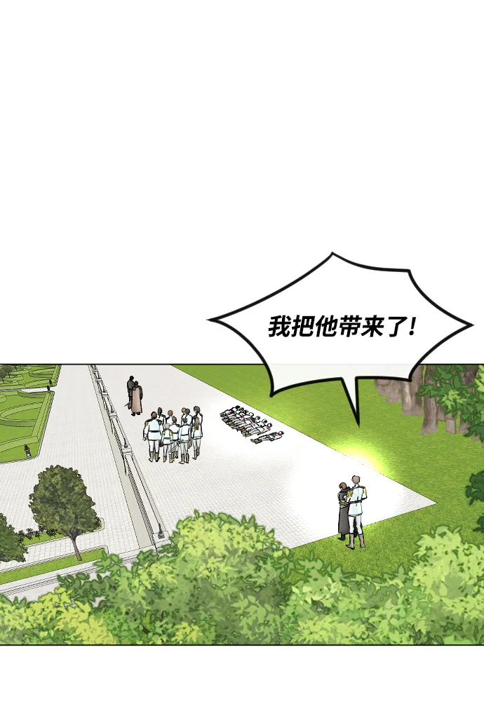 第56话 第42页